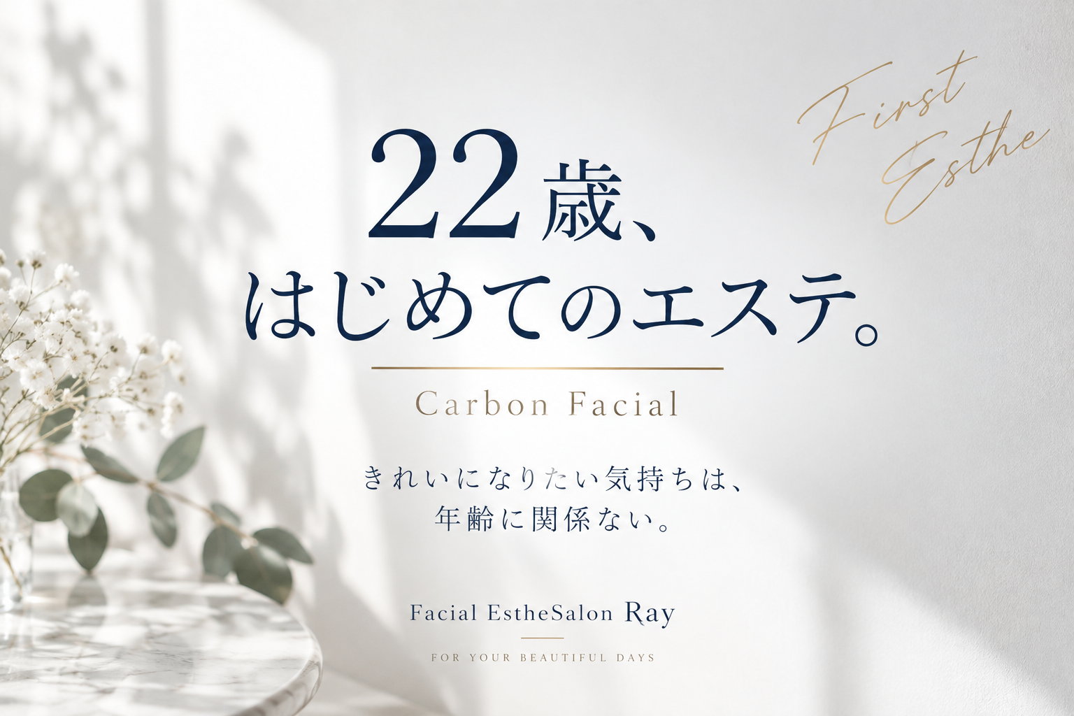 住宅リフォーム26