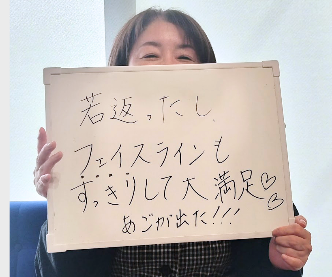 お客様の声③